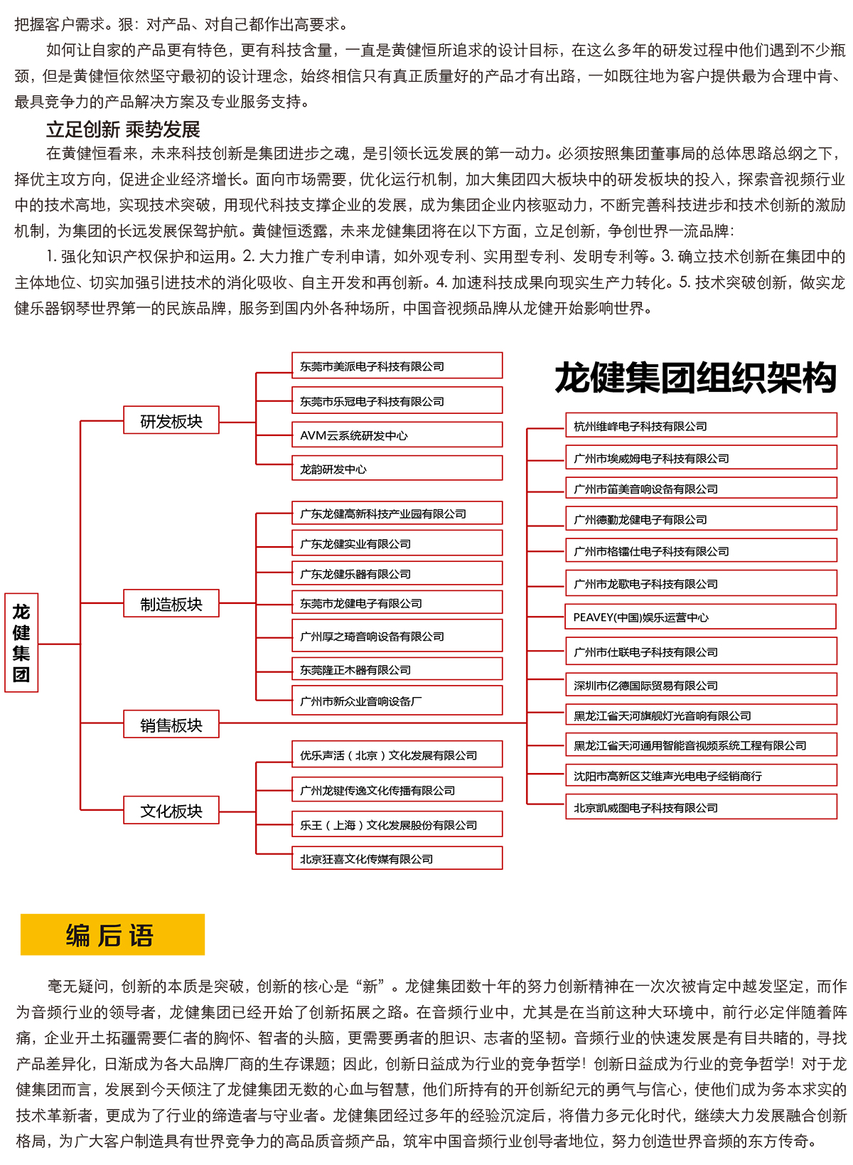 游艇会yth0008