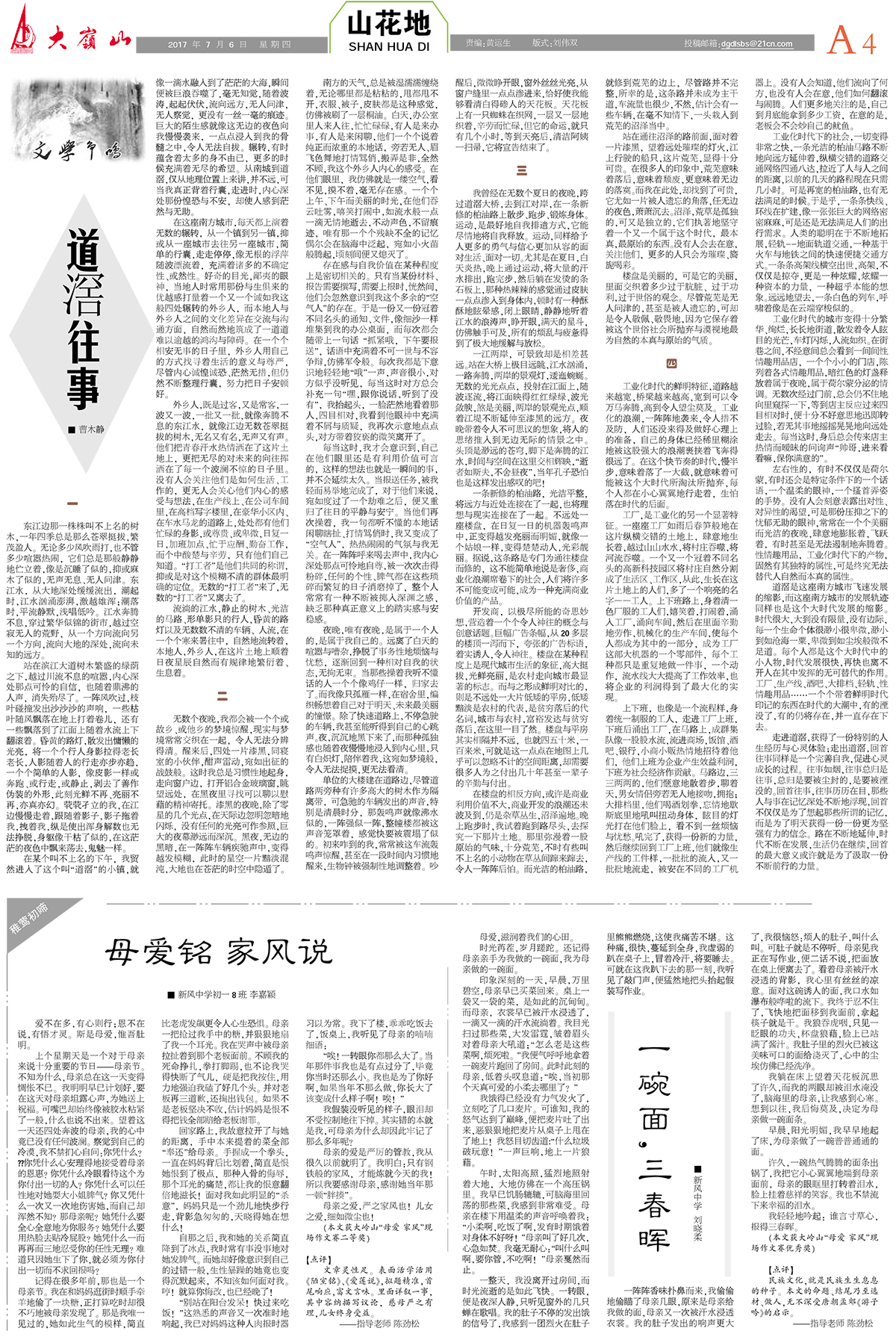 游艇会yth0008