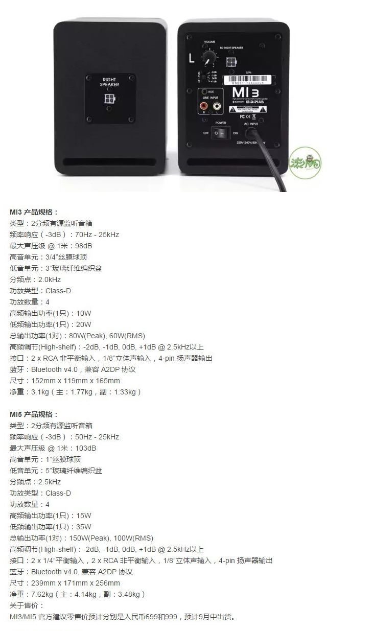 游艇会yth0008