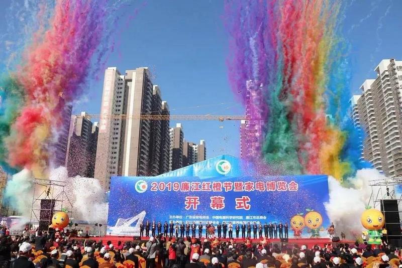 红橙盛会，游艇会yth0008炫彩——游艇会yth0008旗下数十家分公司如约而至 (1).jpg