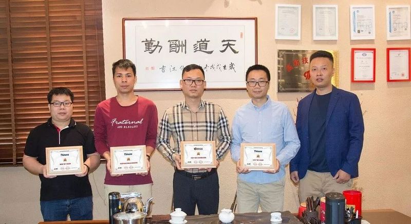 德勤游艇会yth0008荣获2019年度“系统集成商十佳品牌”、“年度优秀解决方案服务商”、“公共广播十佳品牌”、“音频扩音十佳”四项大奖 (1).jpg