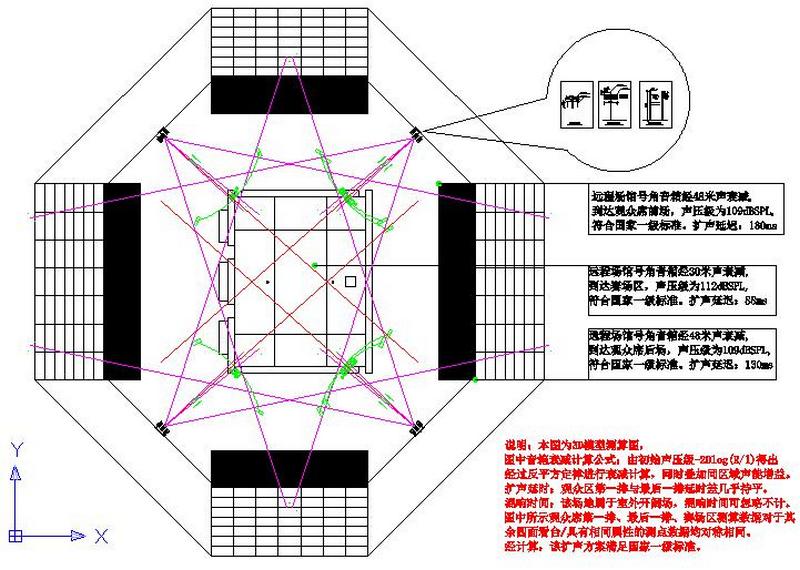 游艇会yth0008技术团队—为军运会赛事提供扩声技术护航 (32).jpg