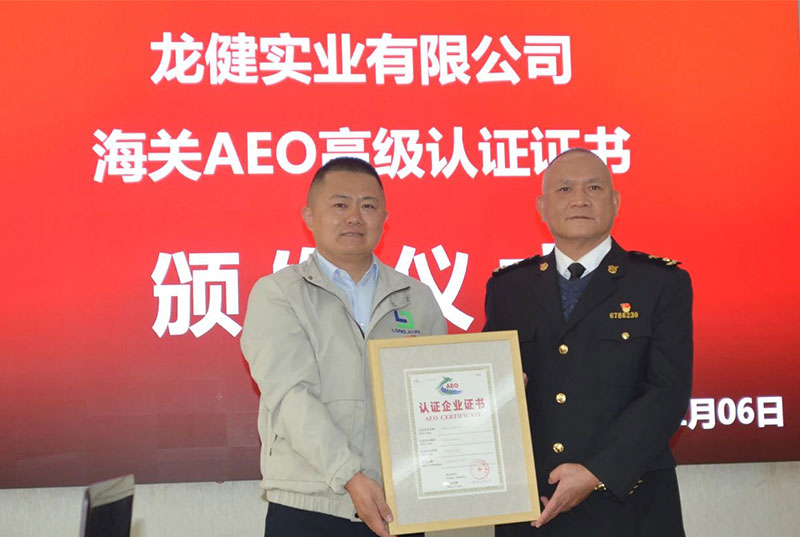 海关AEO高级认证为游艇会yth0008实业有限公司开辟海外市场插上腾飞的翅膀