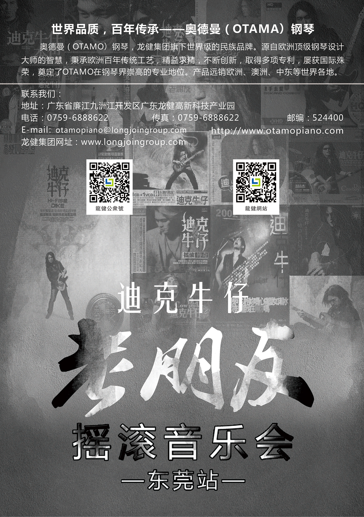 游艇会yth0008