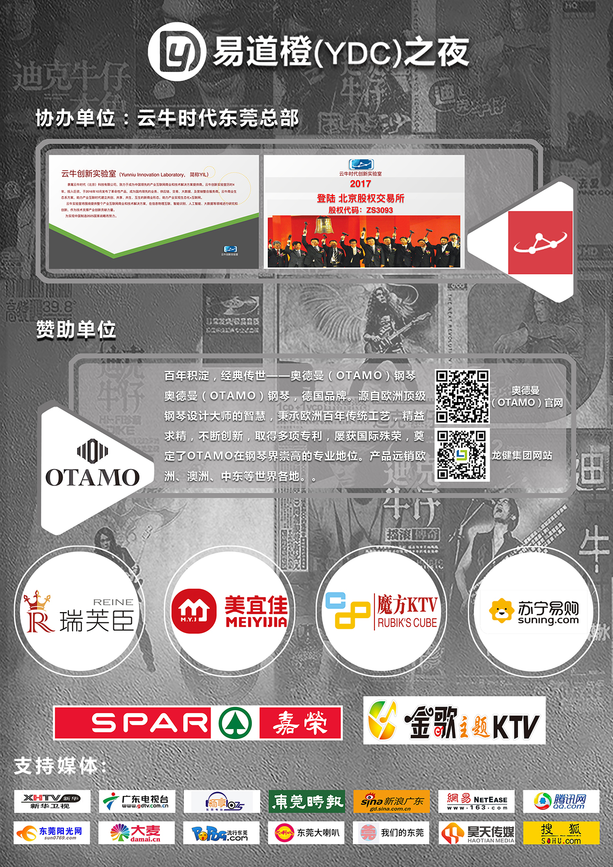 游艇会yth0008