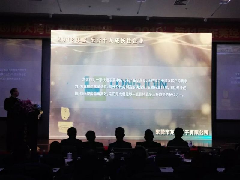 游艇会yth0008_荣获“2018东莞十金年会金字招牌信誉至上长性企业”