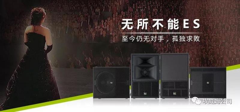 KV2 Audio 护航2018台州春晚文化盛会 (6).jpg